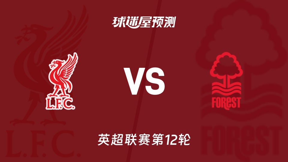 足球中超高层会议召开，讨论联赛未来